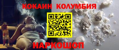 гашик Балаково