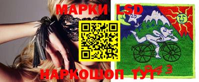 тгк Балашиха