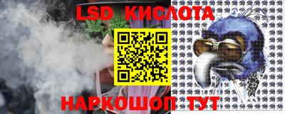 тгк Балаково