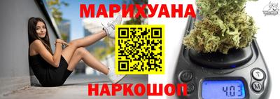 гашик Балаково