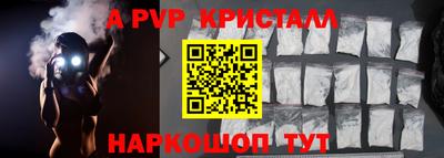 тгк Балашиха