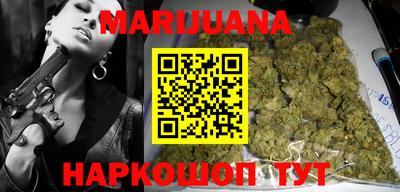 гашик Балаково