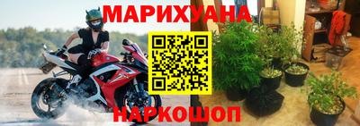 гашик Балаково