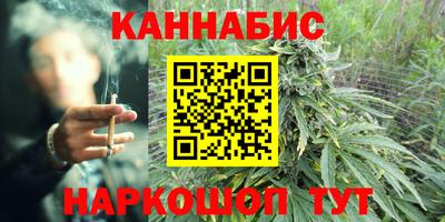 тгк Балашиха