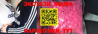 тгк Балаково