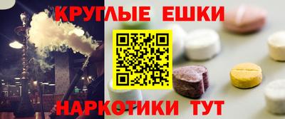 гашик Балахна