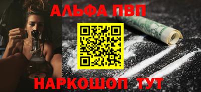 тгк Балаково