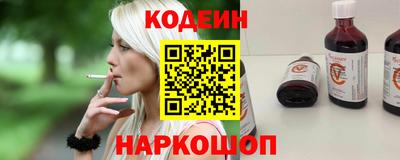 амф Донецк