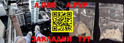 тгк Балаково