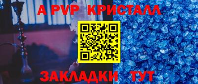 гашик Балаково