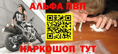 гашик Балаково