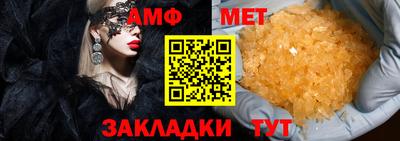 тгк Балаково