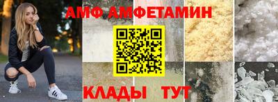 тгк Балаково
