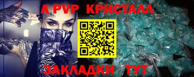 тгк Балаково