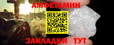 тгк Балаково