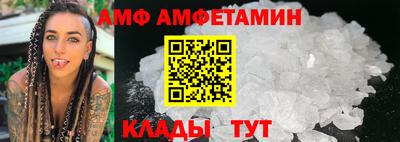 тгк Балашиха