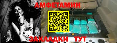 тгк Балаково