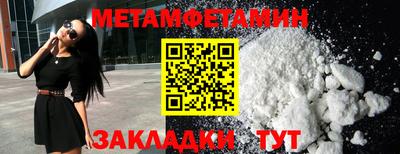 тгк Балаково