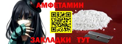тгк Балаково