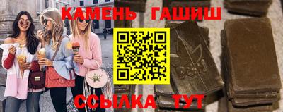тгк Балашиха
