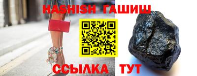 тгк Балашиха