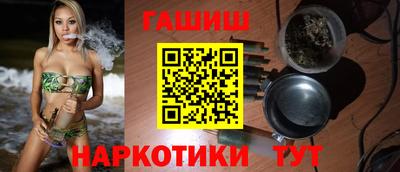 гашик Балаково