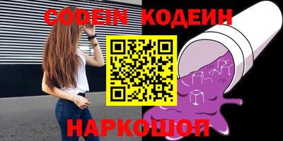тгк Балашиха