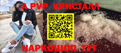 тгк Балашиха