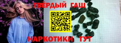 гашик Балахна