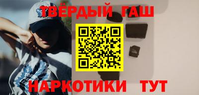 тгк Балаково