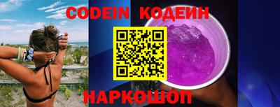 тгк Балаково