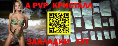 тгк Балашиха