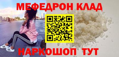 тгк Балашиха