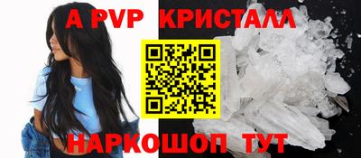 тгк Балашиха