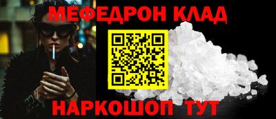 гашик Балаково