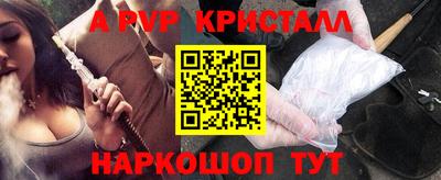 трава Абинск