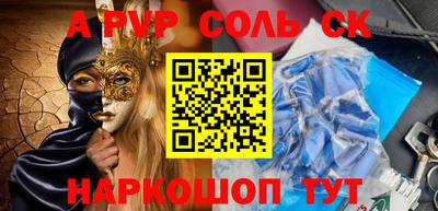 тгк Балашиха