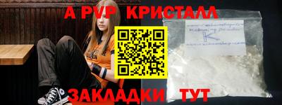 тгк Балашиха