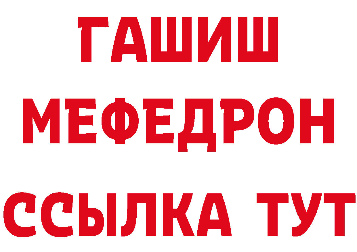 Героин гречка как зайти дарк нет blacksprut Гулькевичи