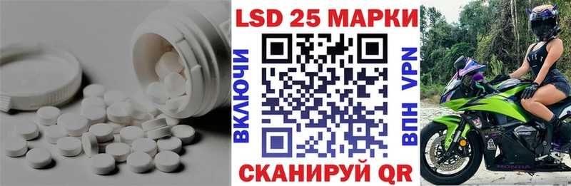 omg ссылки  Гулькевичи  Лсд 25 экстази кислота 
