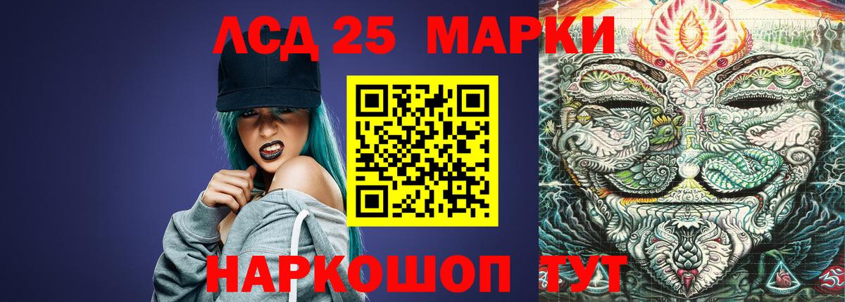Лсд 25 экстази ecstasy Гулькевичи