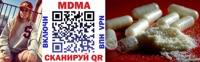 ОМГ ОМГ сайт  Гулькевичи  MDMA VHQ 
