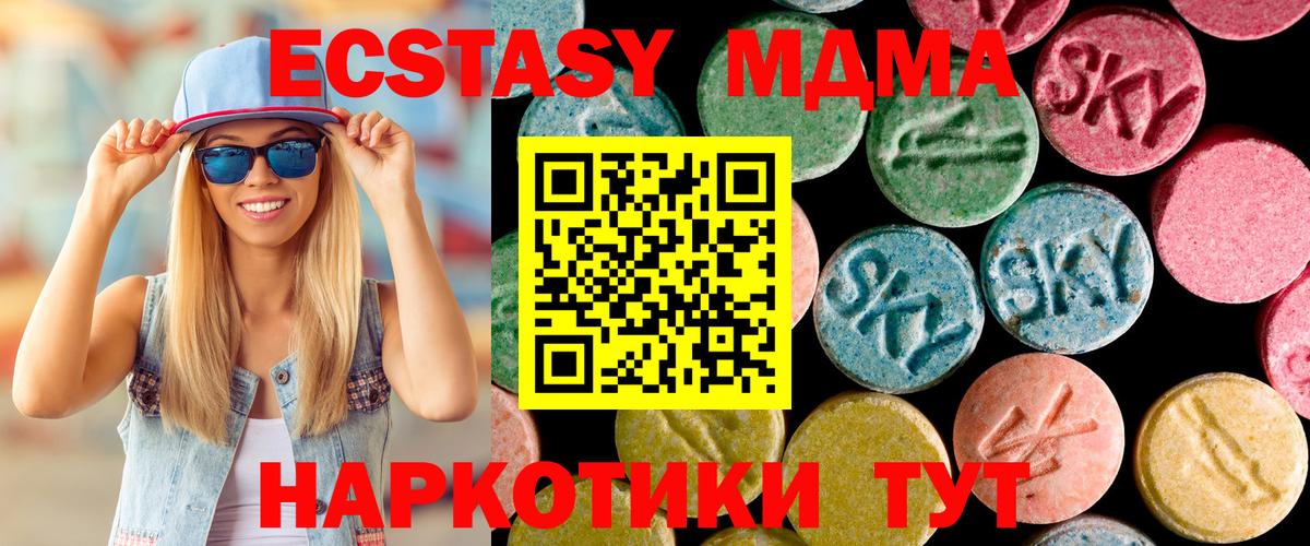 ГАШИШ  Вход с VPN  Марихуана  Лсд 25  Меф   Гулькевичи  ЭКСТАЗИ 