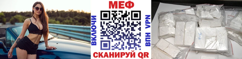 Меф мяу мяу  дарнет шоп  omg ссылка  Гулькевичи 