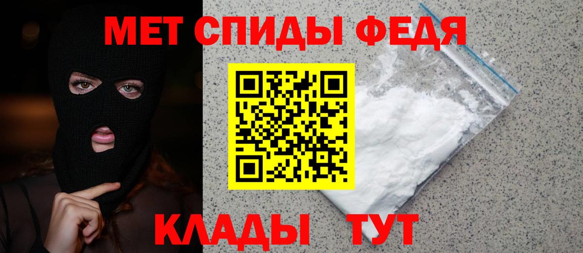 МЕТАМФЕТАМИН Methamphetamine Гулькевичи