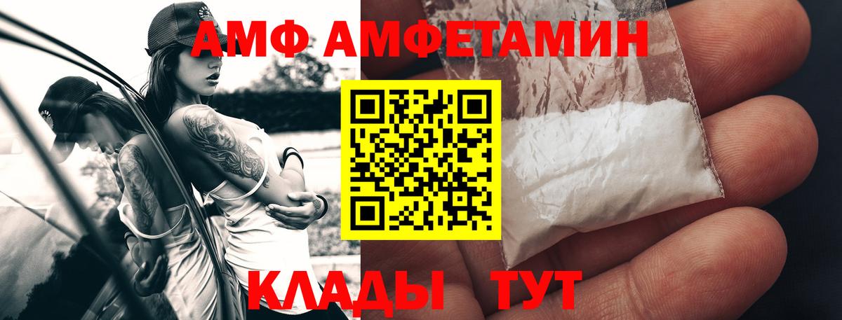 МЕТАМФЕТАМИН витя  МЕТАМФЕТАМИН витя  Гулькевичи  Вход с VPN 
