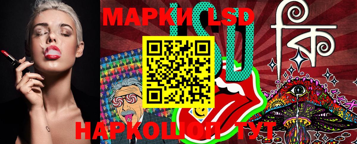 Марки NBOMe 1500мкг Гулькевичи