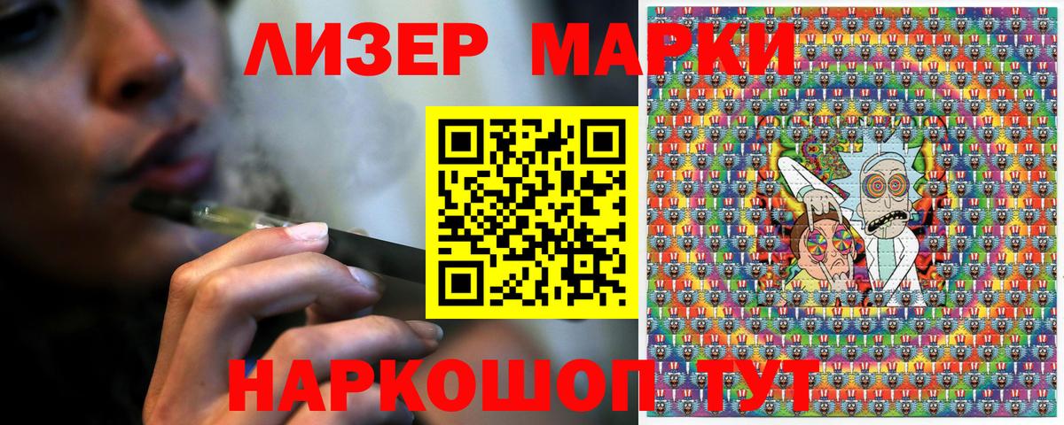 Героин Гулькевичи