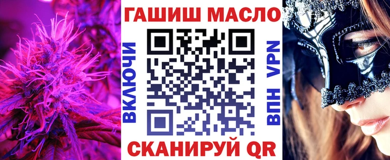 что такое наркотик darknet официальный сайт Дистиллят ТГК вейп с тгк Гулькевичи ОМГ ОМГ рабочий сайт