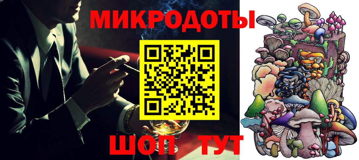 Гулькевичи  Галлюциногенные грибы Cubensis  Вход с VPN  Псилоцибиновые грибы прущие грибы 